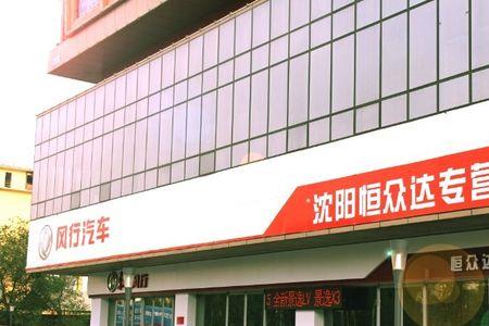 汽车特约服务站是4s店吗