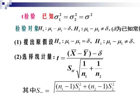 正态总体方差的检验