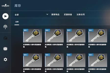 csgo开箱金色是什么级别