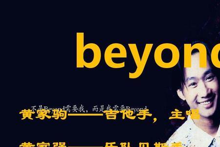 byone乐队成员目前都在做什么