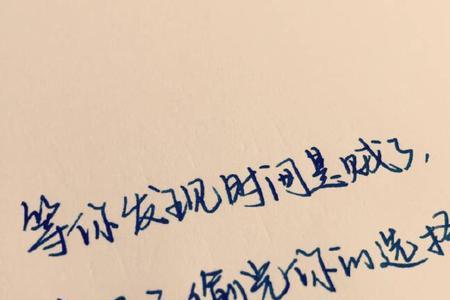 一句话怎么写只有四个字