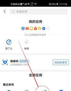 找呗是什么意思