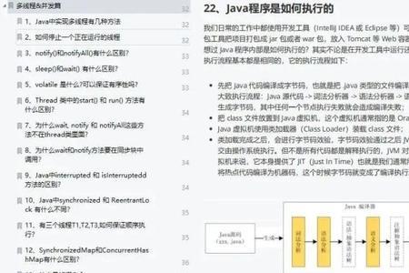 小米多渲染线程有什么用