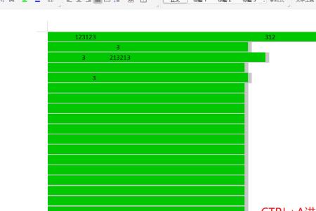 ctrl+A全选在word中不行了