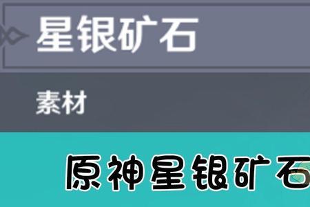 原神武器强化矿石不够用怎么办