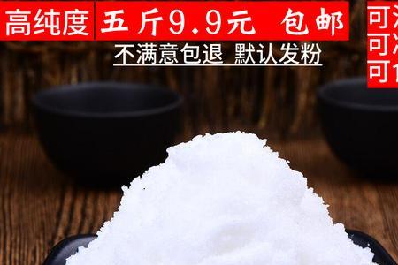 100斤红薯粉用多少白矾