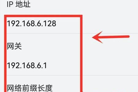 出租屋wifi已连接不可上网