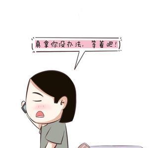 慢点吧的意思是什么