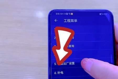 vivo一键补电代码