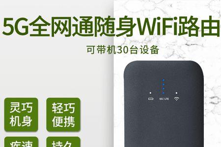 电信5gwifi和24gwifi怎么切换