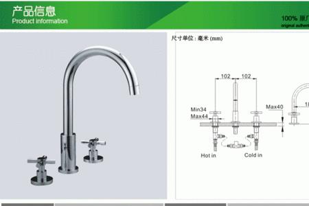 只有一个冷水怎么用双管水龙头