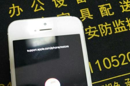 iphone手机系统错误可尝试重启手机