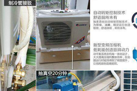 格力空气能10p直热机怎么安装