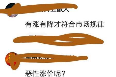 亏本经营属于恶意竞争吗