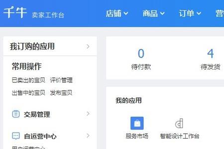 达人带货为什么要交5000保证金