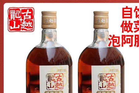 1斤黄酒相当于几瓶啤酒