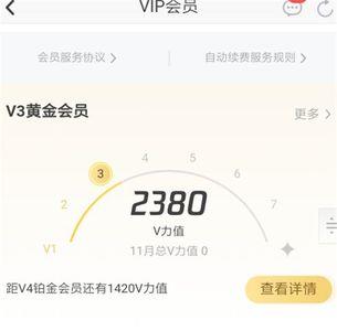 腾讯vip可以退吗