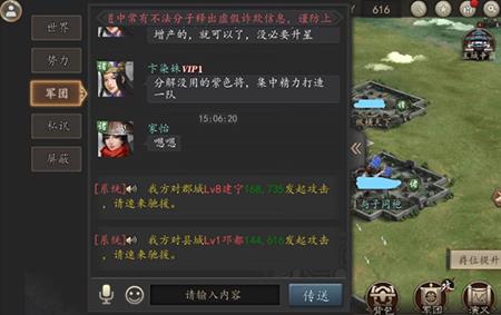 三国志怎样才算参与攻城