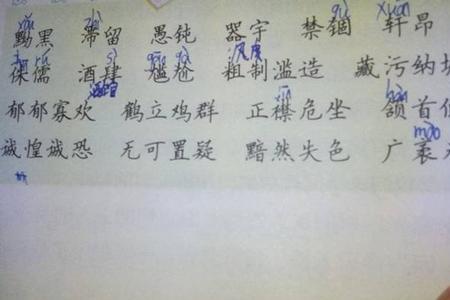 小溪怎样流淌四字词语