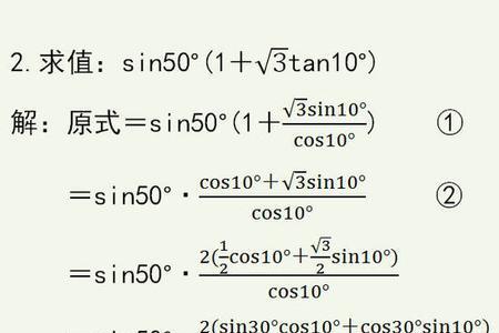 首尾和差公式