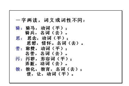 平仄相同是什么意思