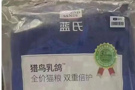 蓝氏乳鸽是膨化粮吗