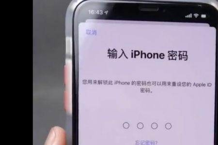 iphone出厂设置能退掉id吗