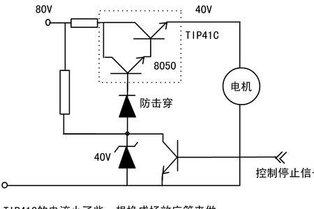 lw317t场效应管稳压电路