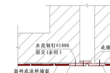 基础筏板变形缝如何施工