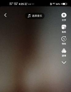 ipad怎么升级抖音版本