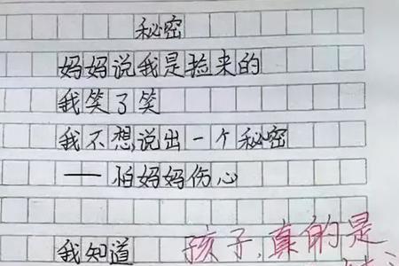 形容脚臭的歇后语