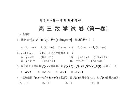 西安高考用的试卷