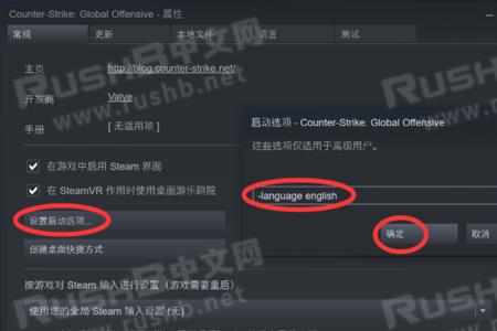 csgo启动项指令用什么隔开