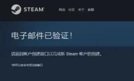 steam怎么转到阿根廷区