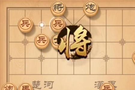 天天象棋什么段位最高