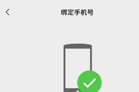 为什么微信不能换绑另一个人