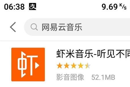 快手收藏的音乐下架了怎么找到