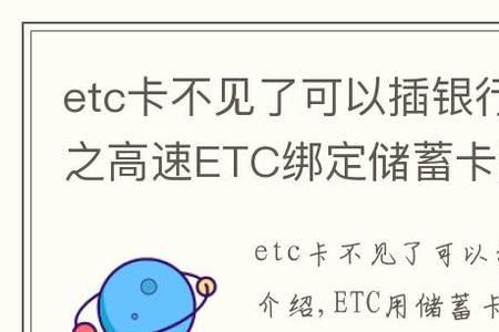 etc显示时间错误怎么解决