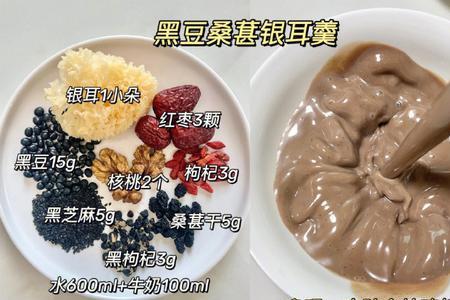 银耳汤破壁机什么模式