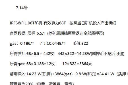 产出什么意思