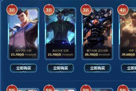 lol2022黄金段位奖励皮肤领取规则