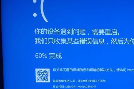 windows10系统截图发不出去