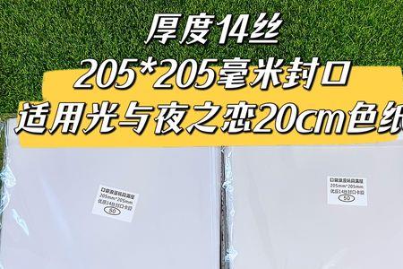 14丝是多少毫米