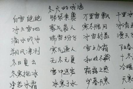 关于春夏秋冬四个季节的排比句