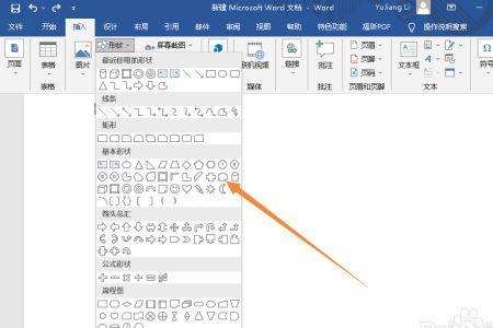 word每行字前都有正方形怎么办