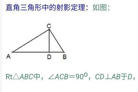 等比分弦定理