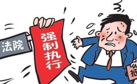 执行人可以任意申请吗