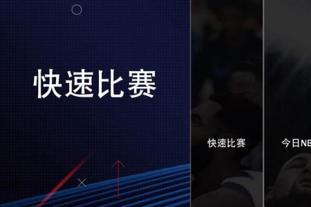 惠普星14能不能玩nba2k22