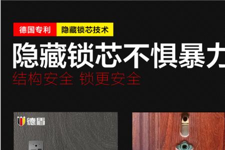 德盾门怎么改管理员密码