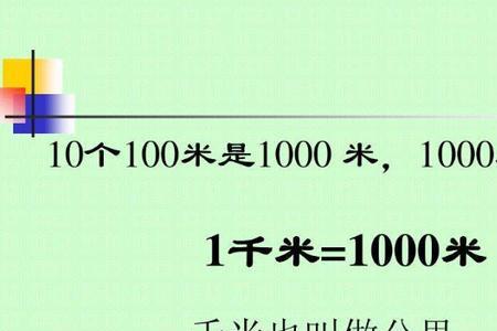 20万步相当于多少公里